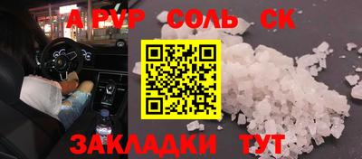 твердый Волжский
