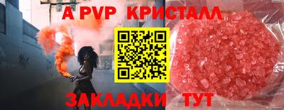 марки nbome Волжск