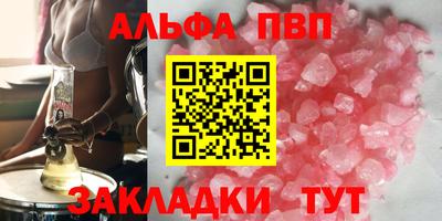 твердый Волжский