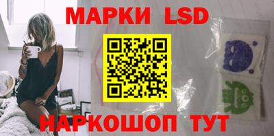 марки nbome Волжск