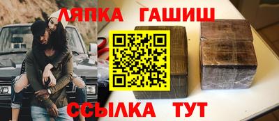 дмт Берёзовский