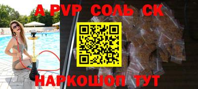 ECSTASY Волгодонск