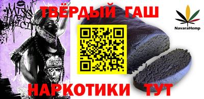 ALPHA PVP Беслан