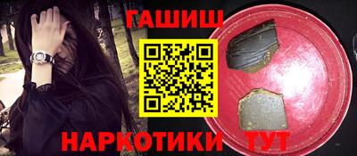 марки nbome Волжск