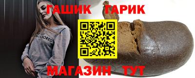 марки nbome Волжск