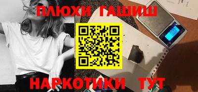 ALPHA PVP Беслан