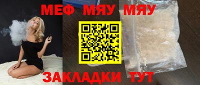 ALPHA PVP Беслан