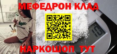 марки nbome Волжск