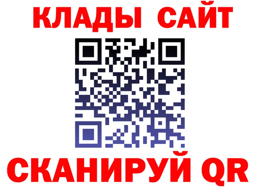 АМФ Premium ONION площадка гидра Иваново