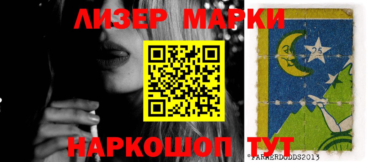 LSD-25 экстази кислота  Лсд 25 экстази  LSD-25 экстази кислота  Иваново 