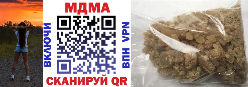 MDMA VHQ Иваново