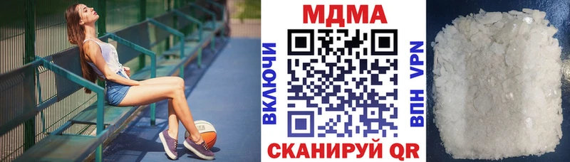 где продают   Иваново  дарк нет наркотические препараты  МДМА crystal 