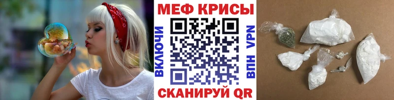 Мефедрон 4 MMC  Иваново 