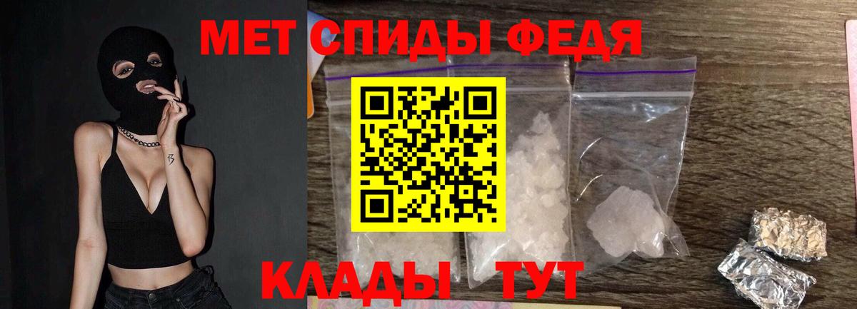 Первитин винт Иваново