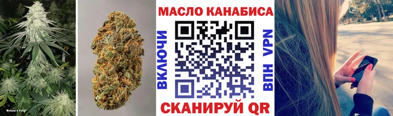 купить   Иваново  ТГК концентрат 