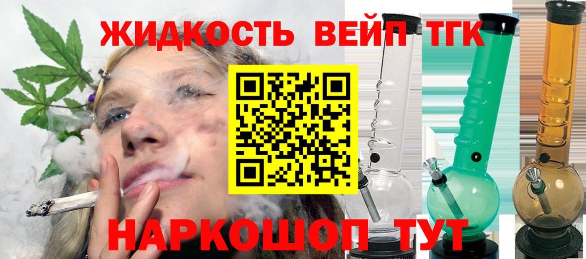 ТГК Wax  ТГК Wax  Вход с VPN  Иваново 