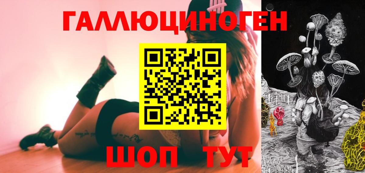 Галлюциногенные грибы прущие грибы  Галлюциногенные грибы GOLDEN TEACHER  Иваново 