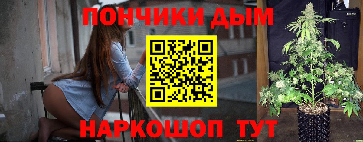 МАРИХУАНА планчик  Бошки Шишки гибрид  Иваново 