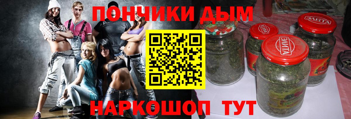Иваново  Бошки марихуана SATIVA & INDICA  Бошки марихуана Amnesia  Бошки Шишки гибрид  Бошки марихуана гибрид  Вход с VPN 