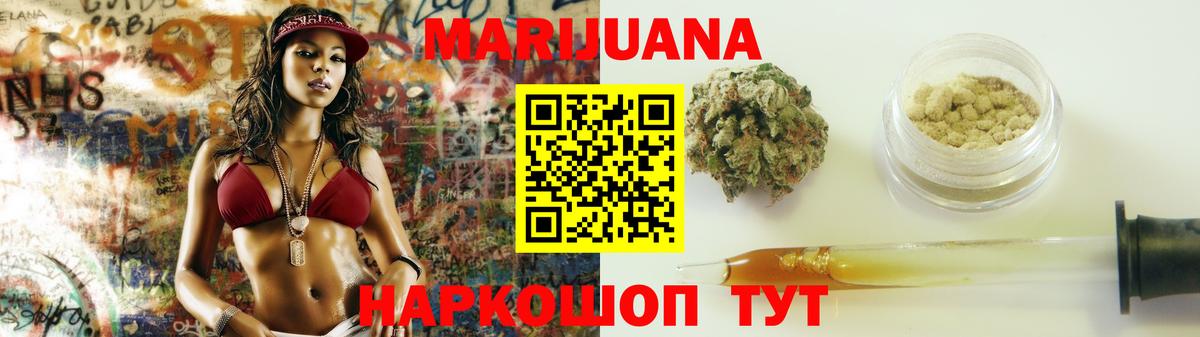 Бошки марихуана OG Kush Иваново